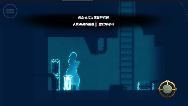 游戏攻略截图2