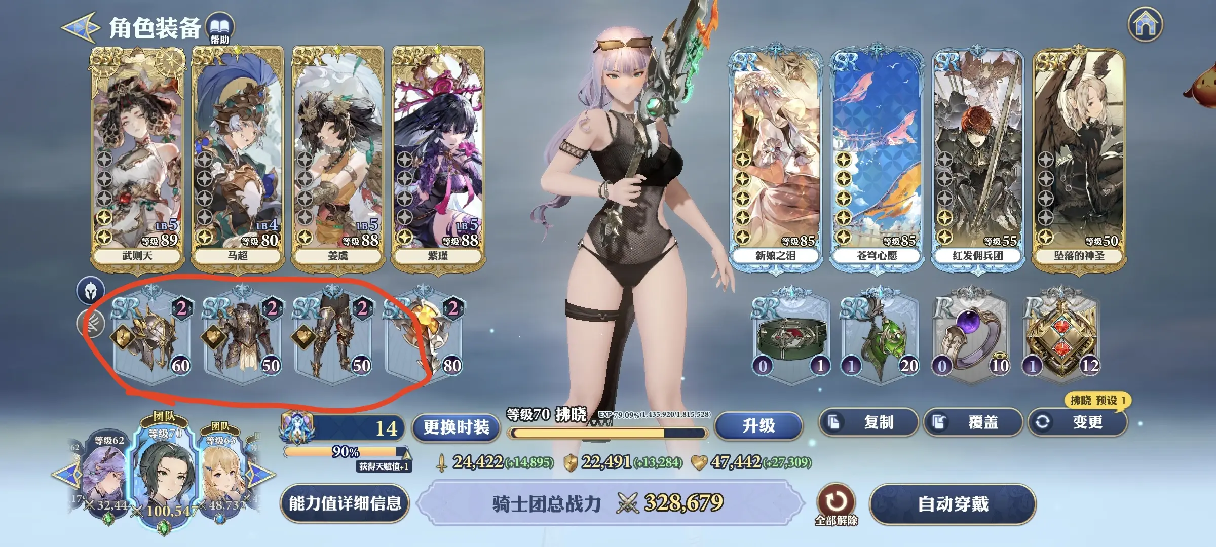 新手攻略4