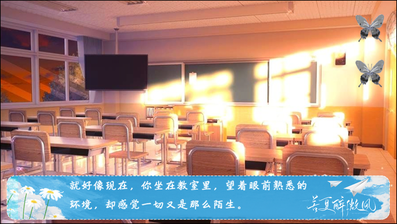 游戏攻略截图3