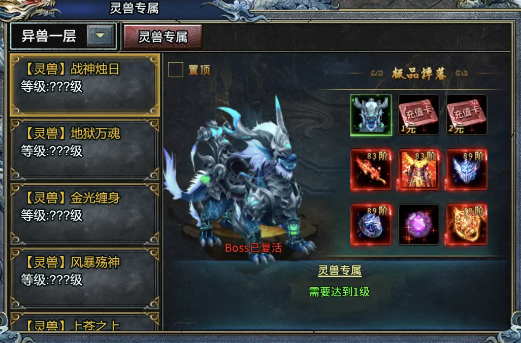 战力提升方法3