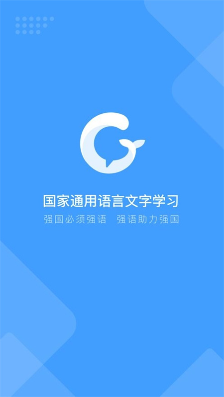 软件介绍1