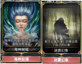 隐秘之章攻略截图2