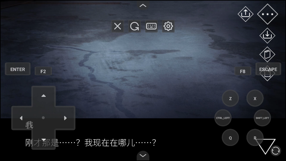 游戏攻略截图5