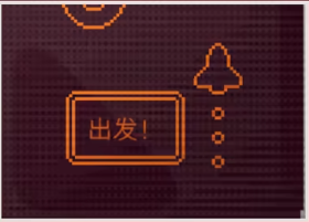 新手攻略截图1