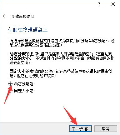使用教程截图6