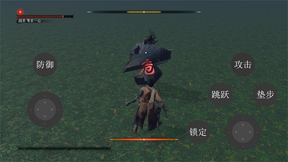 新手入门操作指南截图3