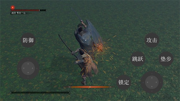 新手入门操作指南截图4