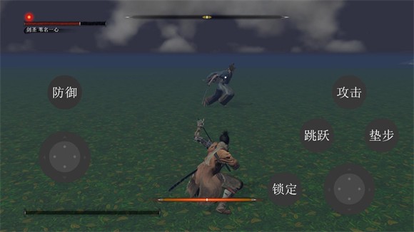 新手入门操作指南截图5