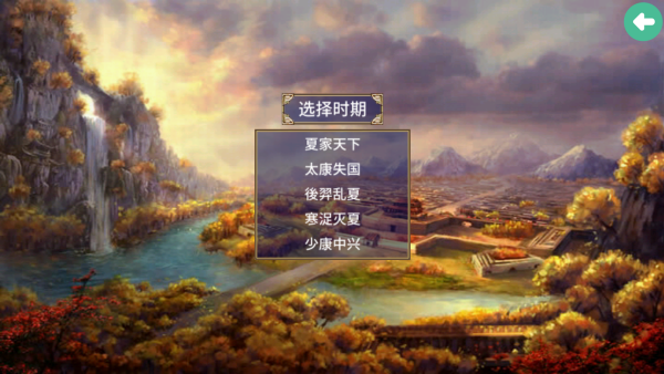 怎么玩截图2