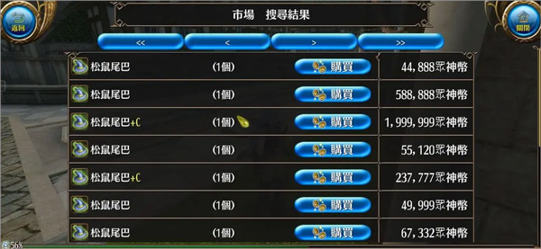 贫民拔刀攻略截图3