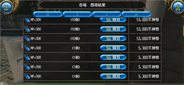贫民拔刀攻略截图5