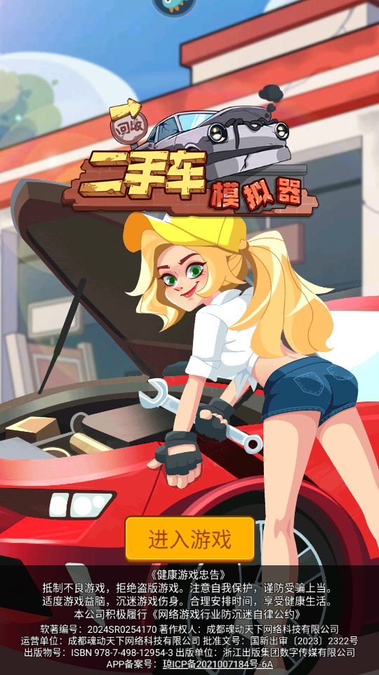 怎么玩截图1