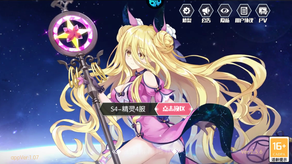 游戏玩法截图1