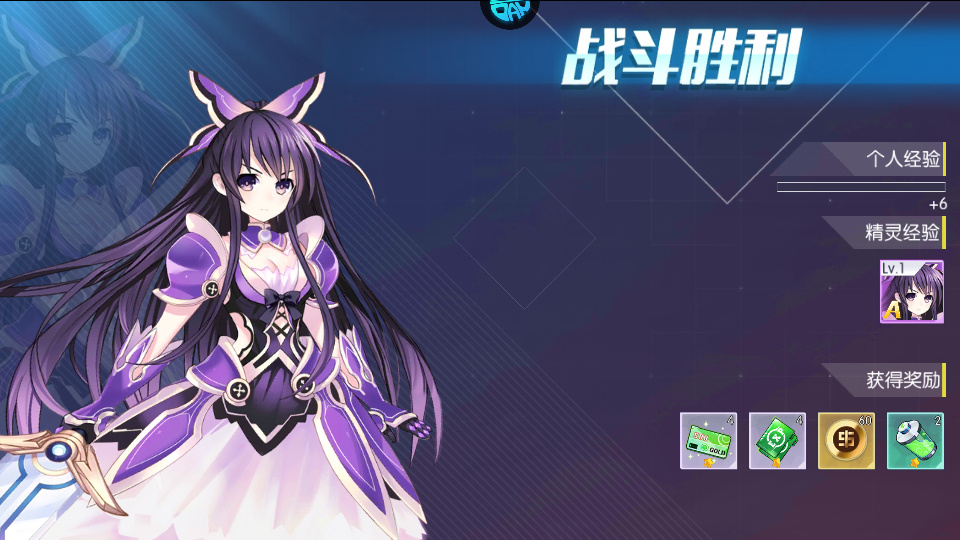 游戏玩法截图7