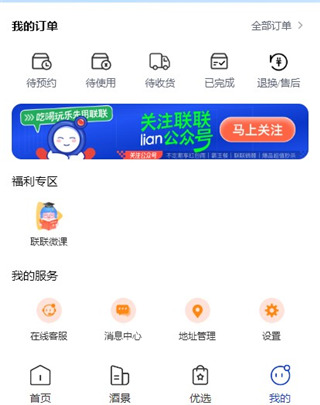 退款方法1