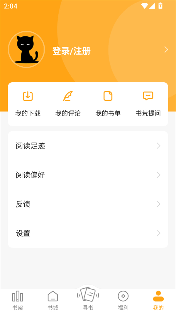 使用方法截图3