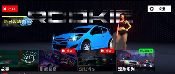 游戏玩法截图1
