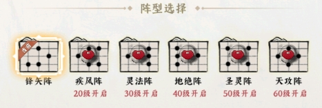 英雄攻略3