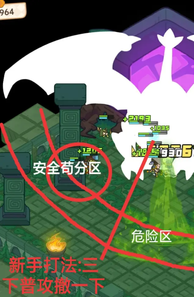 翡翠梦境攻略2