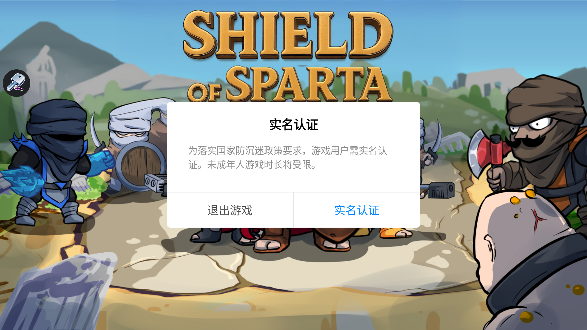 游戏玩法1