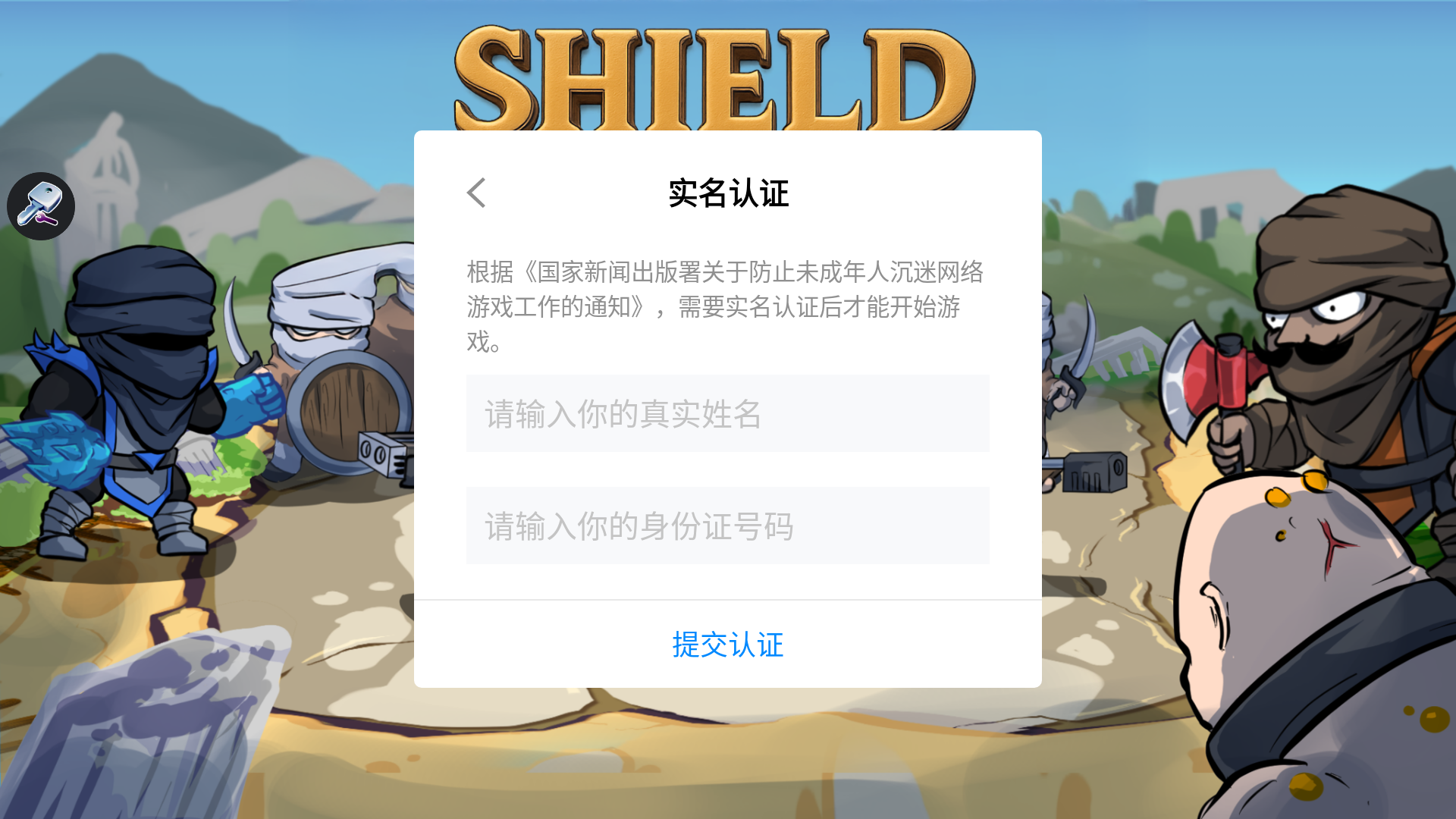 游戏玩法2