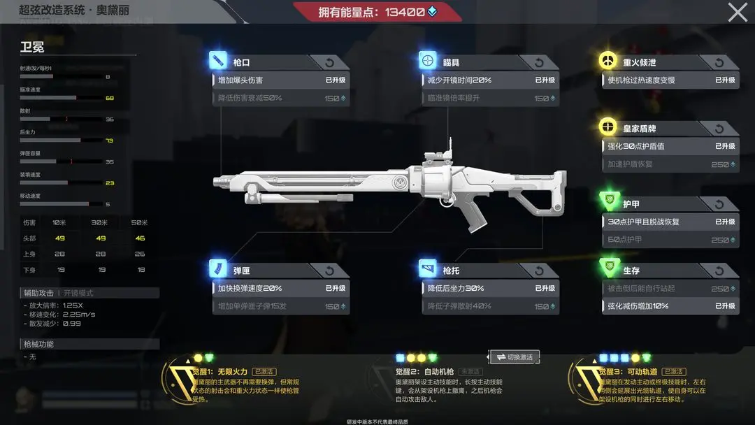 角色推荐截图6