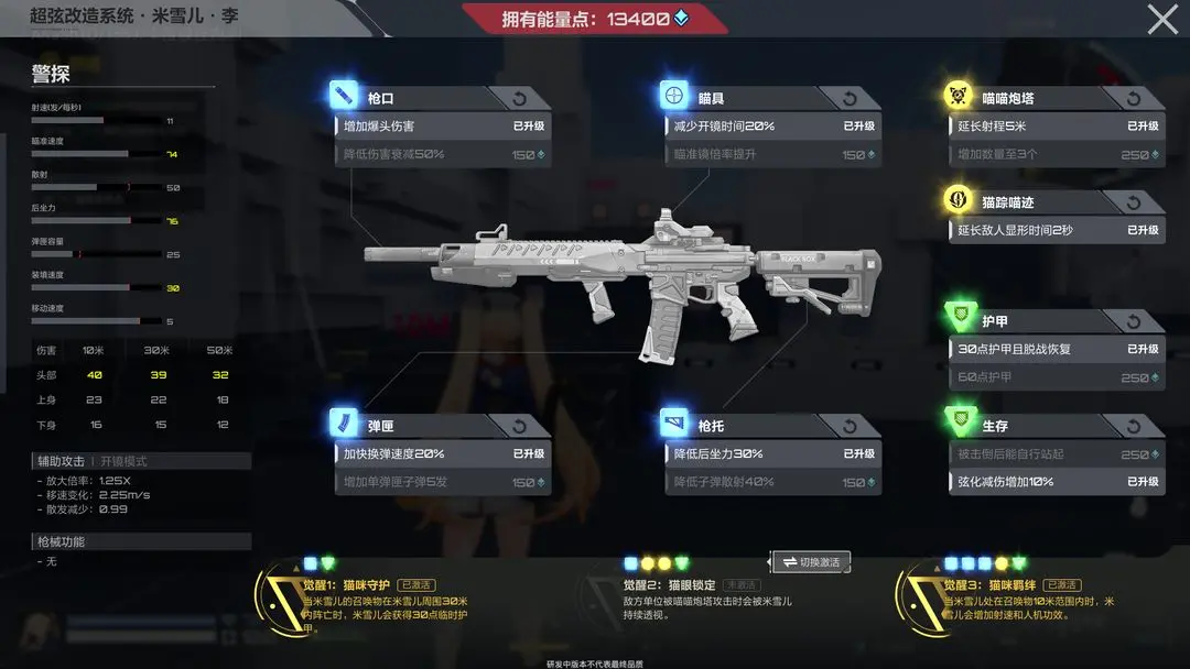 角色推荐截图4