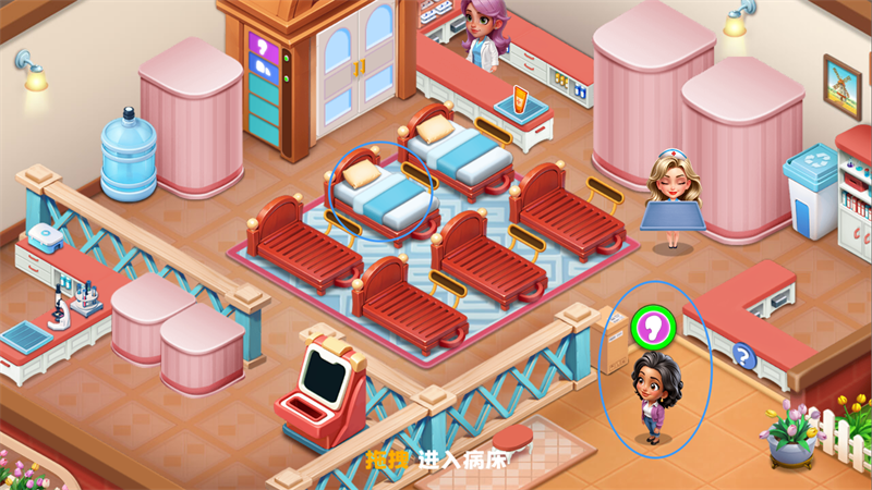 新手攻略截图1