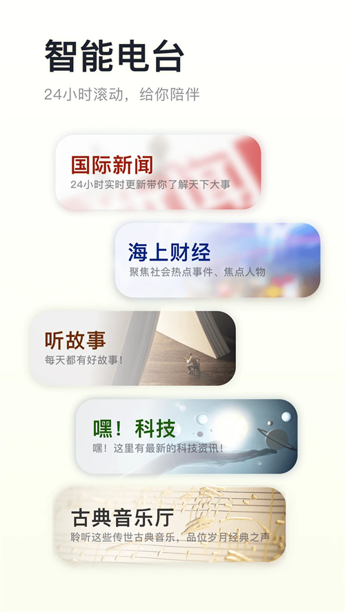 软件截图