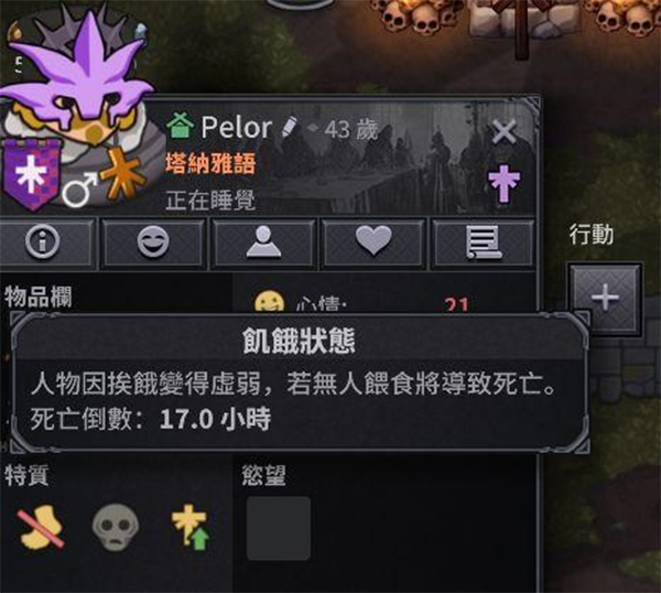 磨坊升级
