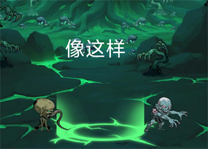 摸金行记拯救吴邪第八关攻略截图2