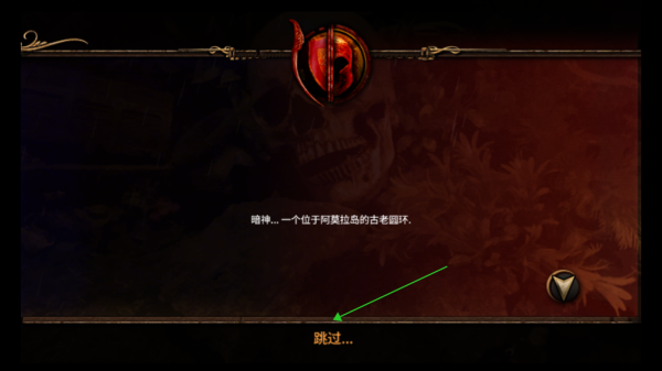 游戏攻略截图5