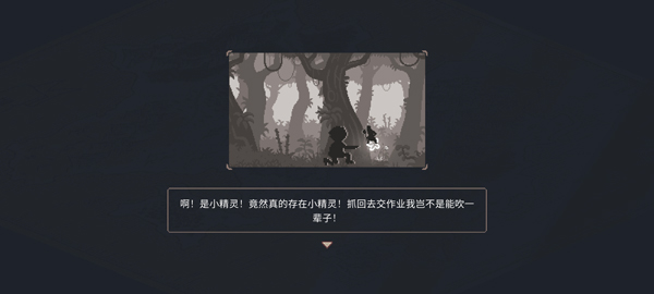 游戏玩法2