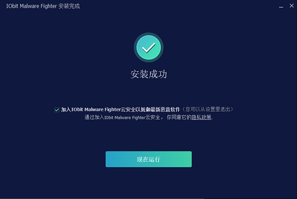 安装教程截图4