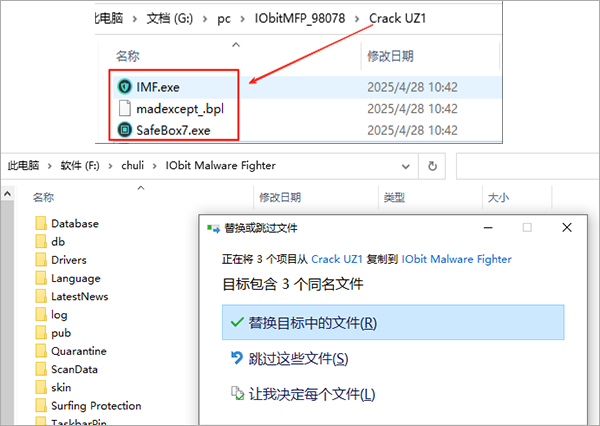 安装教程截图5