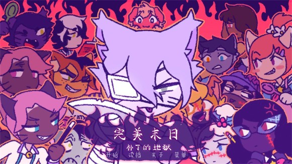 游戏玩法截图3