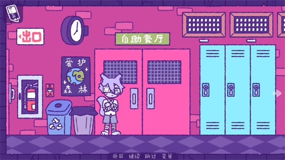 游戏玩法截图5