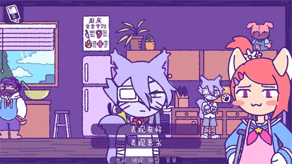 游戏玩法截图6