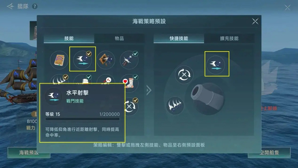 新手入门指南截图6