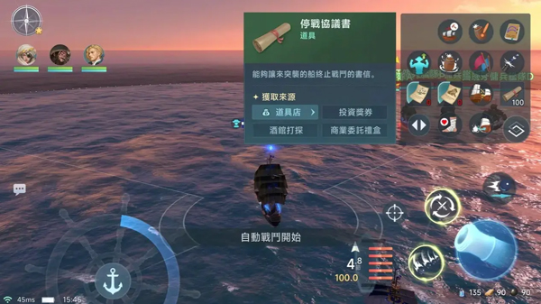新手入门指南截图11