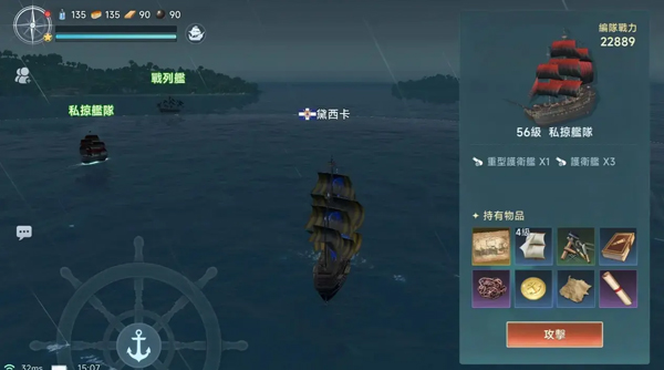 新手入门指南截图13