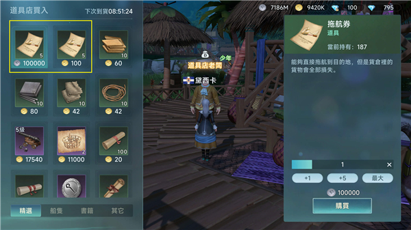 交易玩法介绍截图2