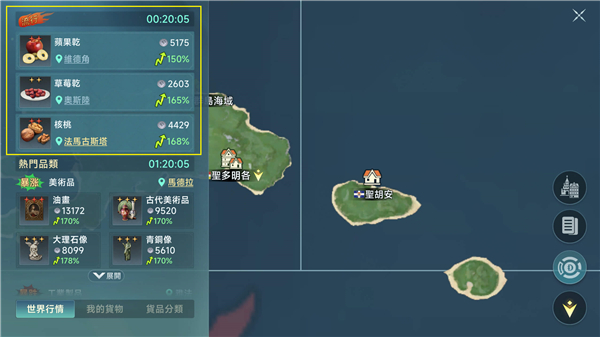 交易玩法介绍截图3