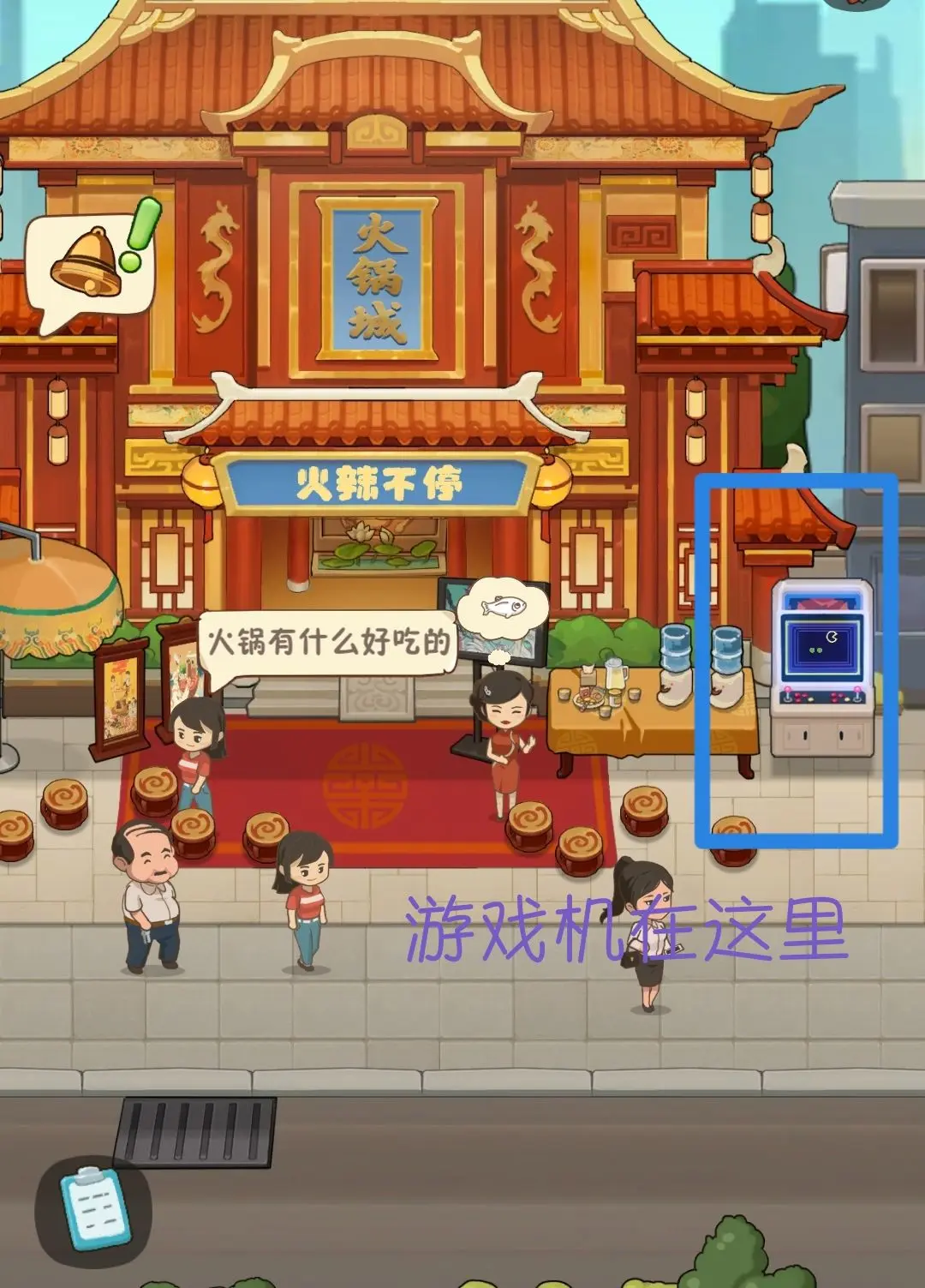 新手攻略截图5
