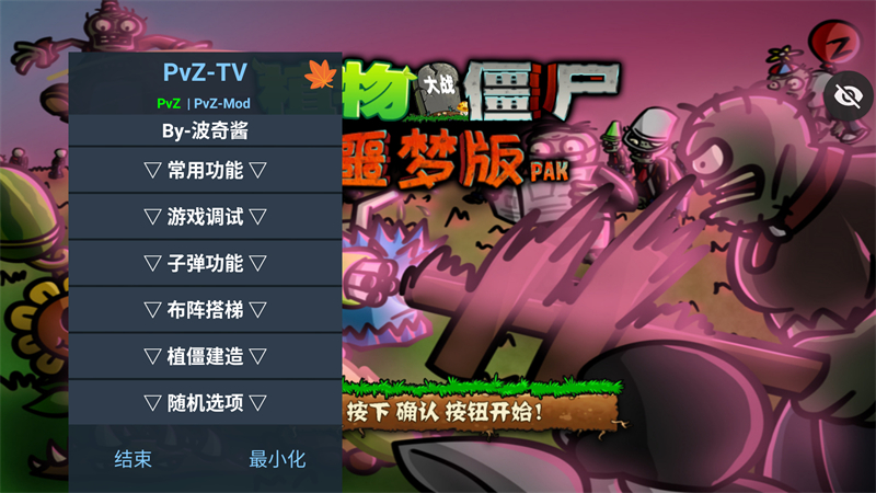 游戏攻略截图2