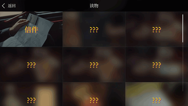 游戏玩法截图8