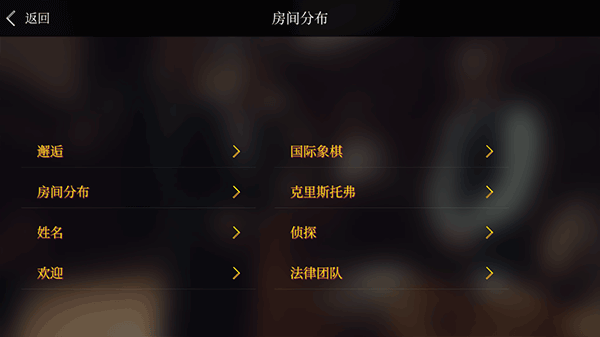 游戏玩法截图9
