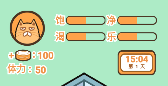 新手教程截图6