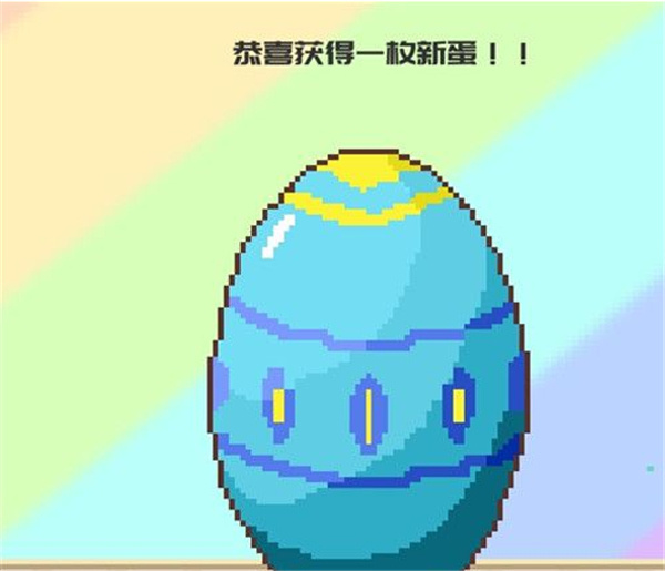 第四章流程攻略截图1