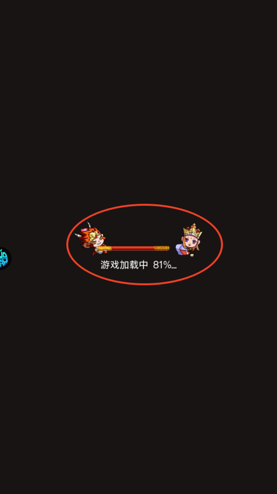 新手攻略截图4